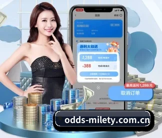 米乐m6登录入口 APP